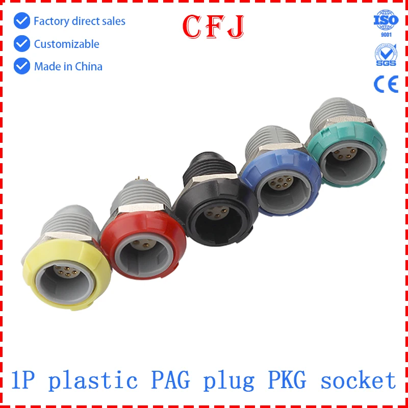 CFJ plastic connectors 2, 3, 4, 5, 6, 7, 9, 10 14 pins 1P PKG sockets PAG aviation plugs medical and aesthetic instruments