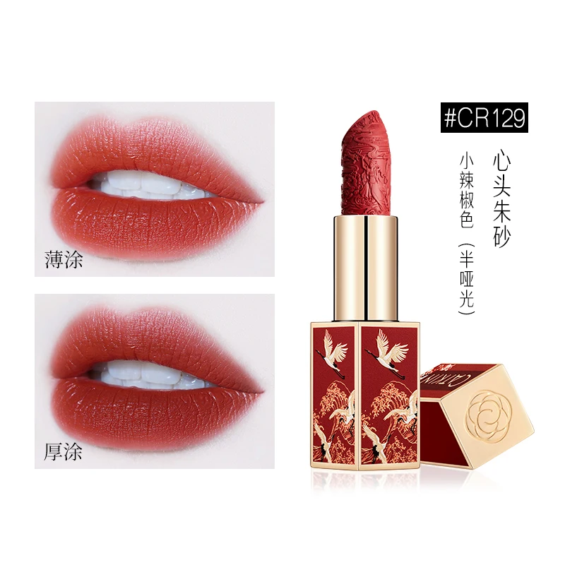 Katine carved lipstick female matte bean paste milk tea color Chinese antique lipstick niche brand