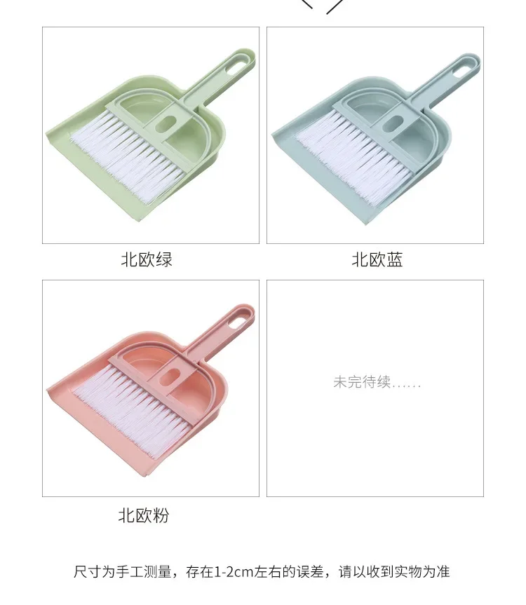 Mini Cleaning Brush Small Broom Dustpans Set Desktop Sweeper Garbage Cleaning Shovel Table Household Cleaning Tools