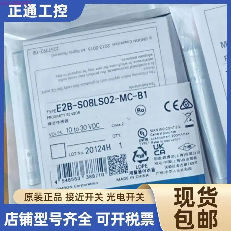 Original Genuine E2…