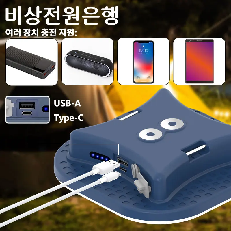 MOSLIGHTING 캠핑 랜턴, 고속 충전식 램프, 휴대용 야외 캠핑 조명, 자석 5 가지 조명 모드 LED, 13500mAh