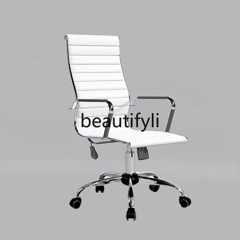 

Office Leather Chair Conference Desk Chair Staff Comfort Computer Chair