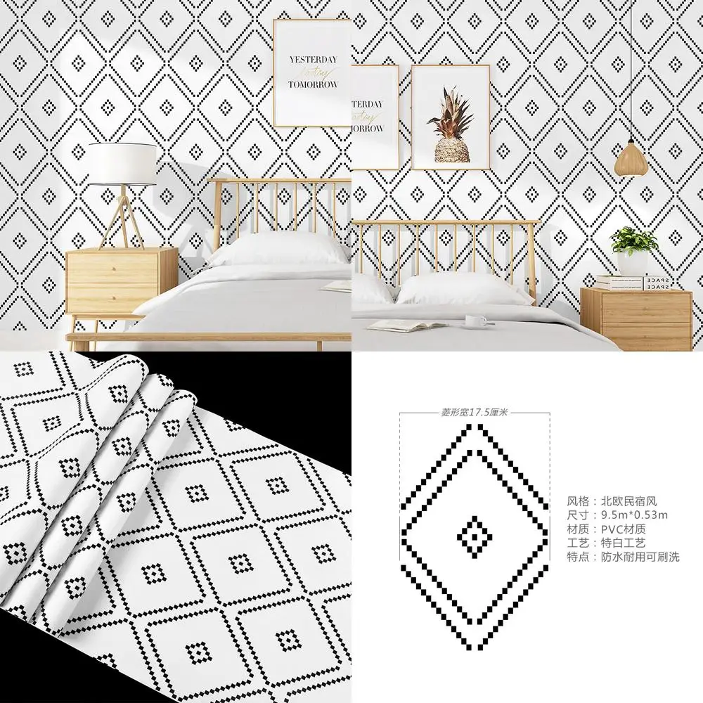 

Обои в скандинавском стиле Ins ТВ-фон черно-белая сетка с бриллиантами для спальни, гостиной, современные простые обои для хостеля