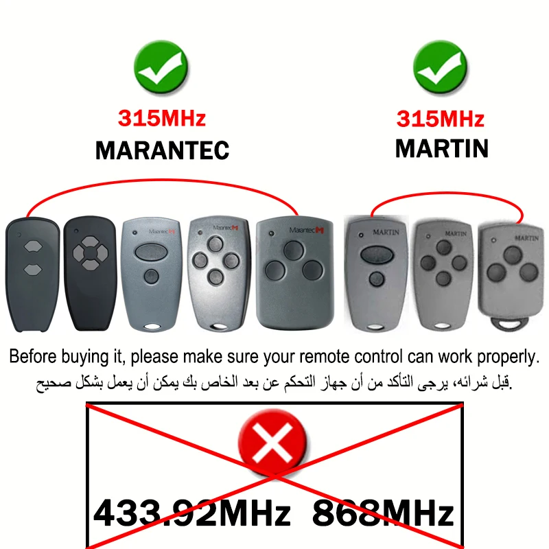 5PCS MARANTEC M3-2312 M3-2314 M3-3313 ML-1312V ML-2312 65892 315MHz Electric Gate Remote Control Garage Door Openers