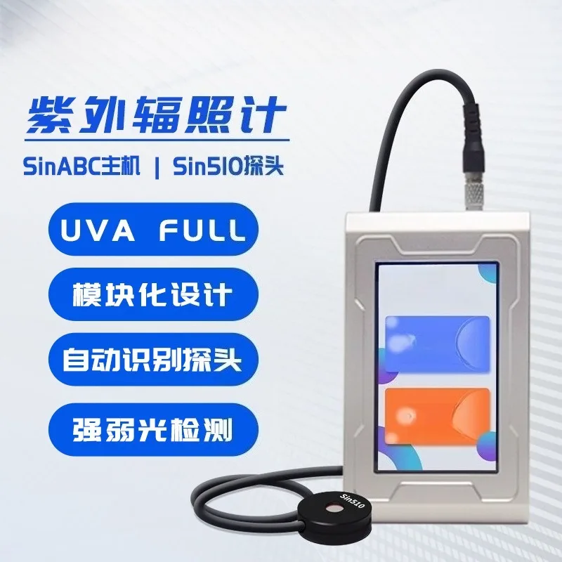 Digital UV Energy Meter Touch Screen Ultraviolet Radiation Illuminance Detector High Precision UV Light Intensity Tester