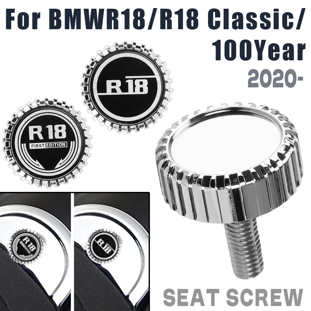 

Винт заднего сиденья мотоцикла, болт сиденья крыла, быстросъемные винты, заглушка для BMW R18 100 лет R 18 Classic R18 2020 2023