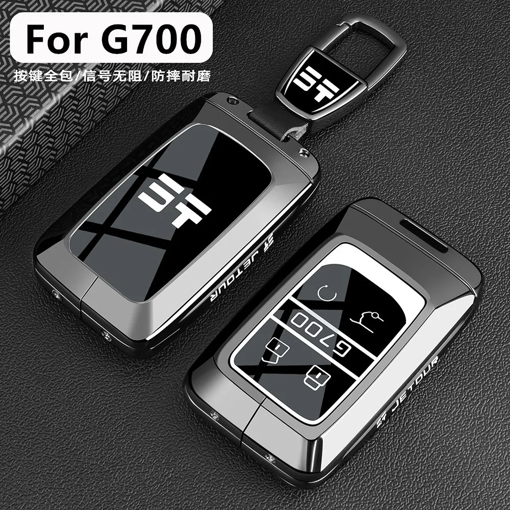  ﻿ Car Leather Key Fob Cover Remote Cover Fit For Chery Jetour G700 2025 2026 Case Shell Keychain Ring Holder Accessories