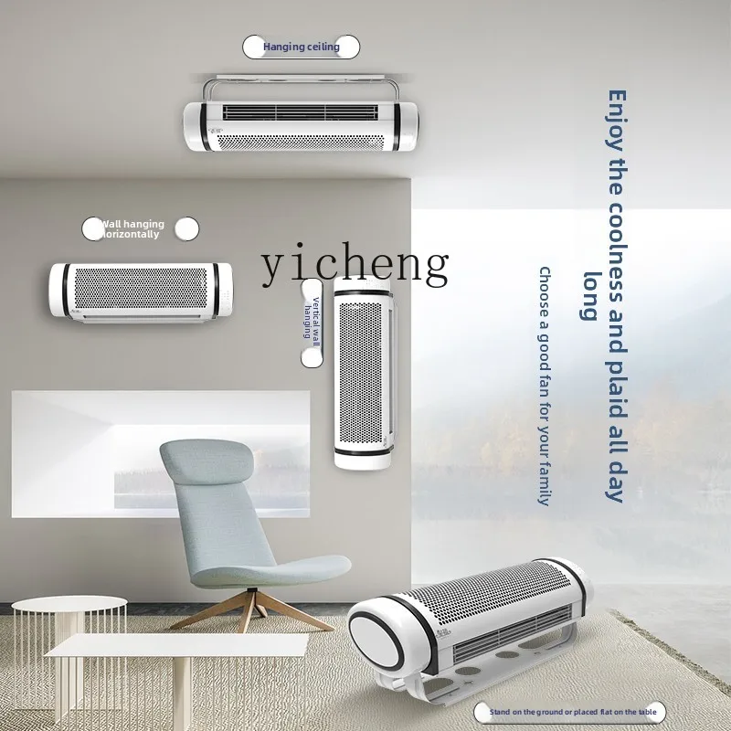 electric fan household air circulation large wind voice Bluetooth remote control ultra-quiet wall-mounted fan