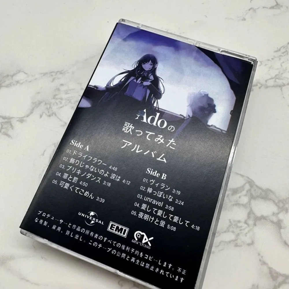 Brand New Sealed Cassette Tape Japanese Cover Songs Album by Ado with Lyric Book Retro Nostalgic J-Pop Anime Vocal Collection
