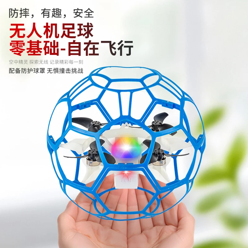 GS01  2.4G RC Racing Football Drone 3D Full Protection Pressure Altitude Brushless Remote Control Quadcopter For Kid Adult