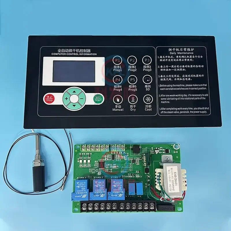 KEFALONG SX264001A Dryer Computer Board Controller Main Panel of Commercial School Cloth Sheet Drying Machine Parts