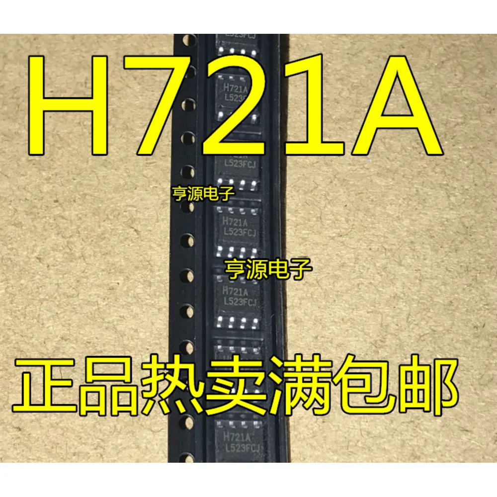 

SP721ABT SP721A H721A Силовое реле 721A