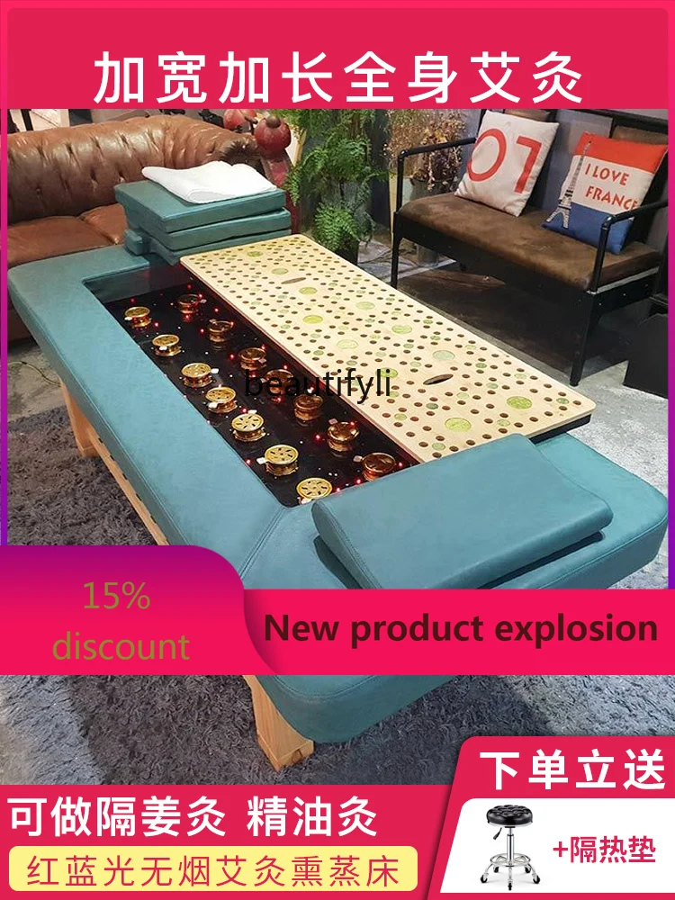 

Smoke-Free Moxibustion Bed Solid Wood Facial Bed Beauty Salon Automatic Household Steaming Bed Multifunctional
