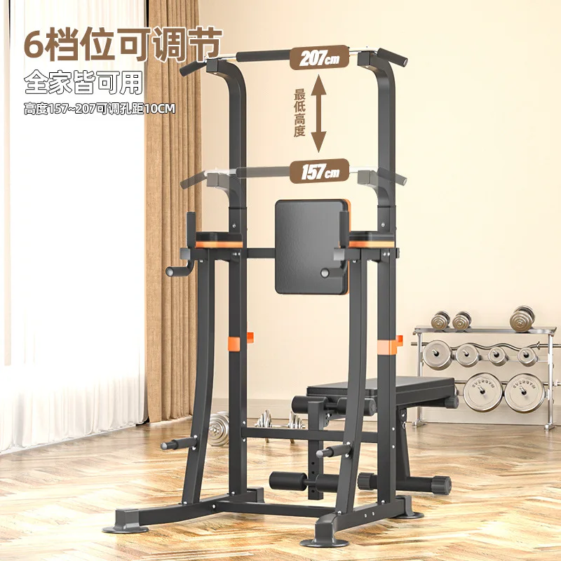 Horizontal Bar Indoor Household Adult Pull-up Parallel Bar Floor Children's Stretching Hanging Bar