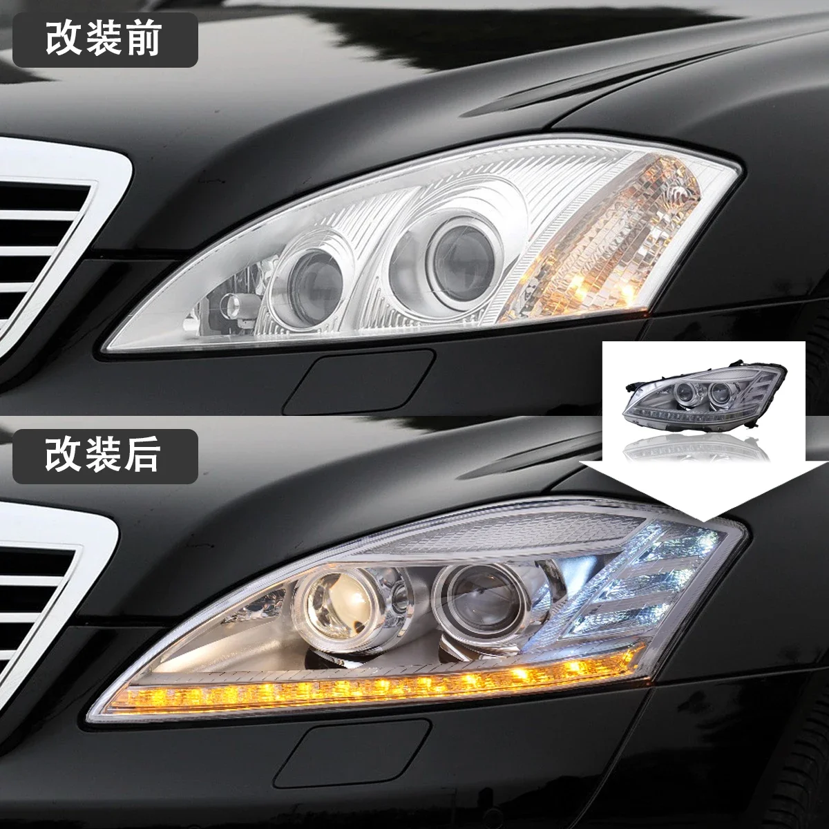 لمرسيدس بنز W221 2006-2008 S-Class S300 S350 S400 AMG تعديل LED كشافات المصابيح الخلفية مصباح رئيس الجبهة إكسسوارات مضيئة