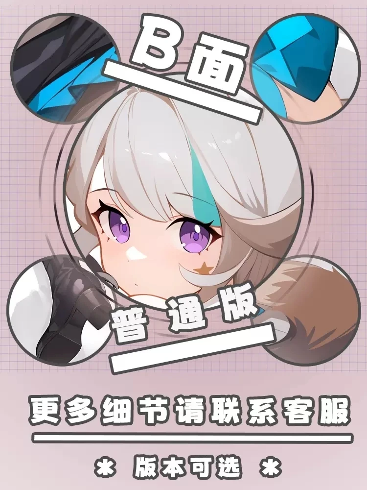 Anime Genshin Impact LyNouveau Dakimakura Hing Body Taie d'oreiller, Cosplay Otaku Juste de coussin, Cadeaux de Noël, JBM