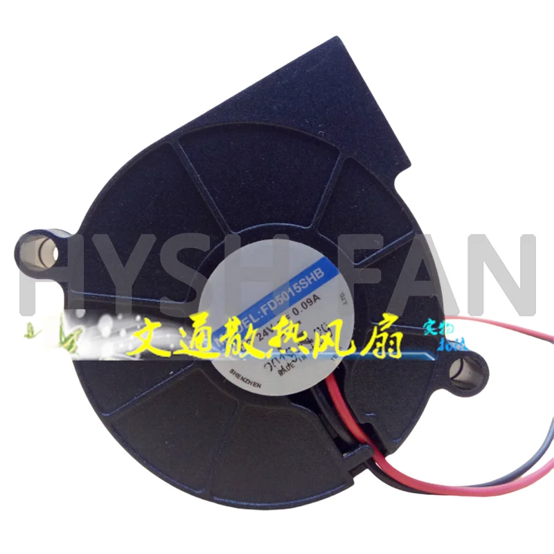 

FD5015SHB DC12V 24V 0.10A 0.09A Humidifier Fan 5CM Blower