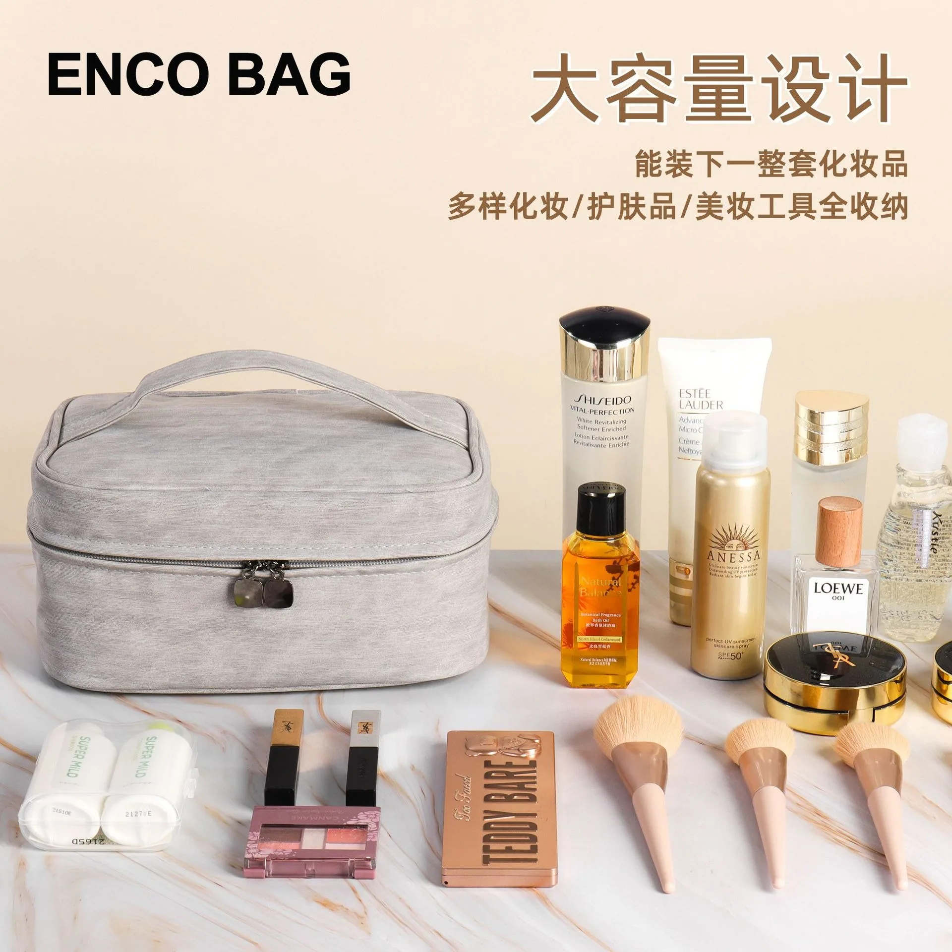Customized sheepskin pattern multifunctional partition storage large capacity makeup bag, travel portable urban style simple sto