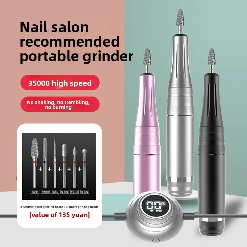 Small Pen Electric Manicure Device/ Nail Removal and Grinding/Nail Removal and Dead Skin/Nail Salon Tungsten Steel Grinding Head
