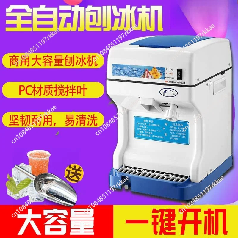 Automatic Commercial High-power Ice Shaver Machine Crushed Ice Cubes Snow Gram Cup Smoothie Cup Fast Electric Smoothie Machine