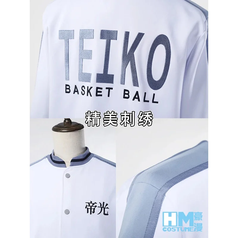 High School Cosplay Costumes Uniform Dress Set Kuroko No Basuke Teiko School Basket Ball Team Unisex Sportswear