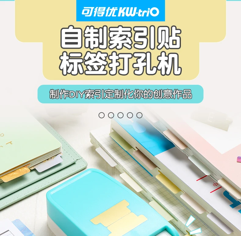 ルーズリーフの区切り文字ラベルパンチャーフラッグタブマーカー