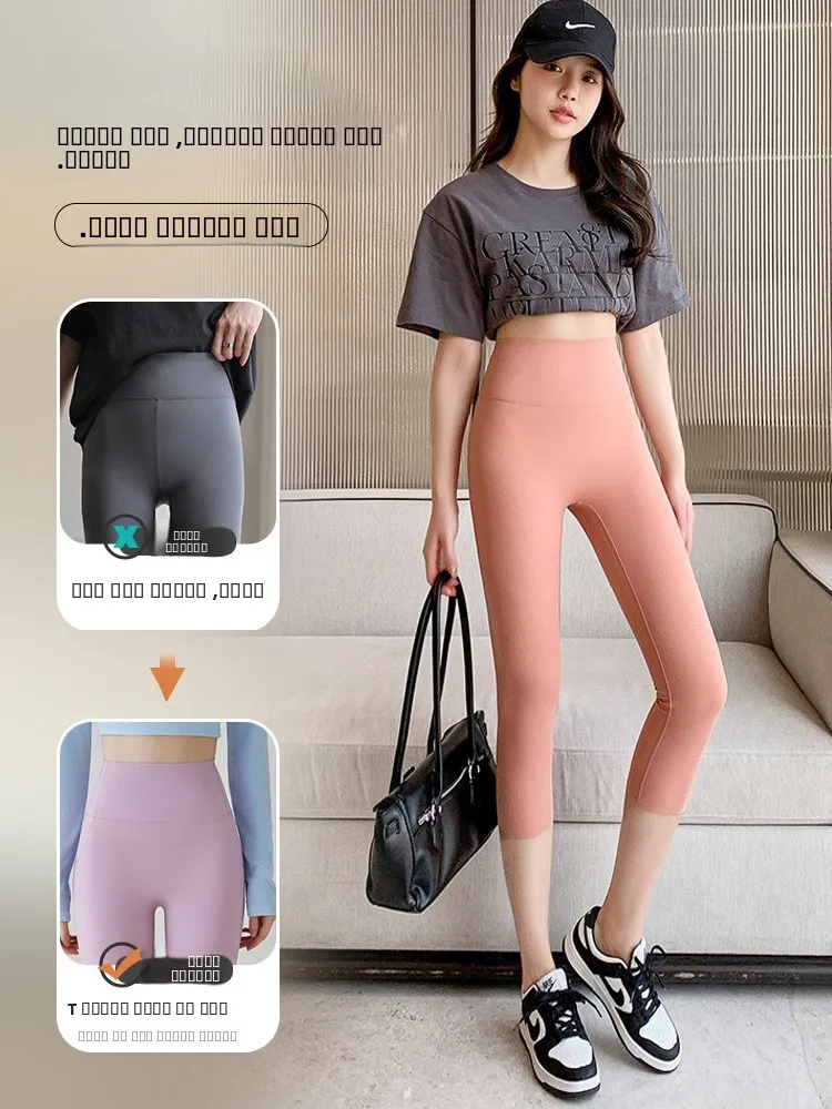 بنطلون يوجا نحيف عالي الخصر للنساء، بنطلون رياضي ضيق، بنطلون طويل يصل إلى الكاحل، يبرز منطقة البطن، مناسب للارتداء في الهواء الطلق في الصيف