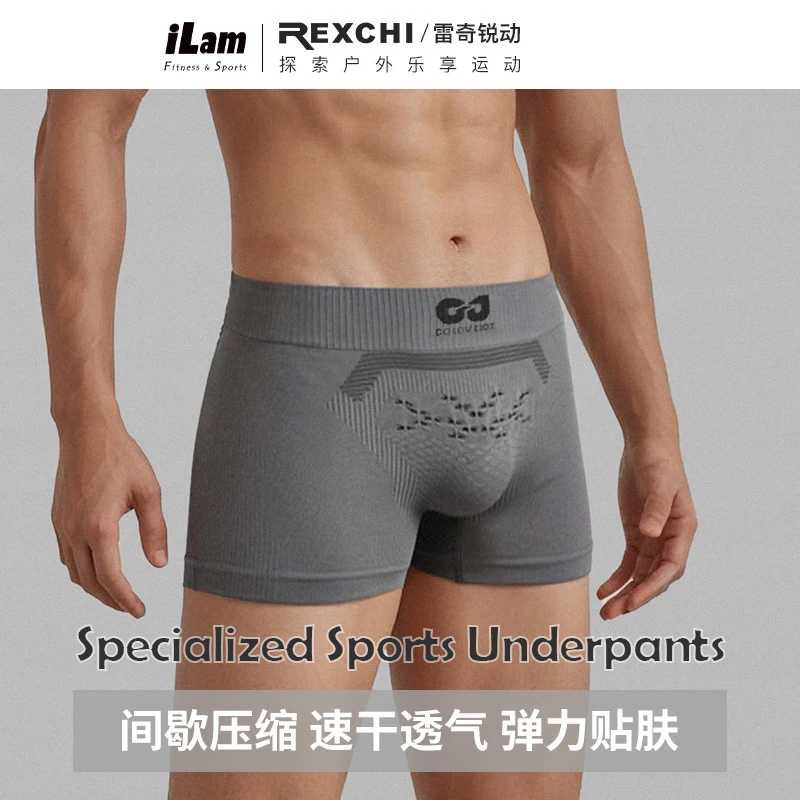 

[REXCHI] Men's Elite Specialized Sports Underpants,Skin friendly Breathable Moisture wicking Fitness Training Running Boxer