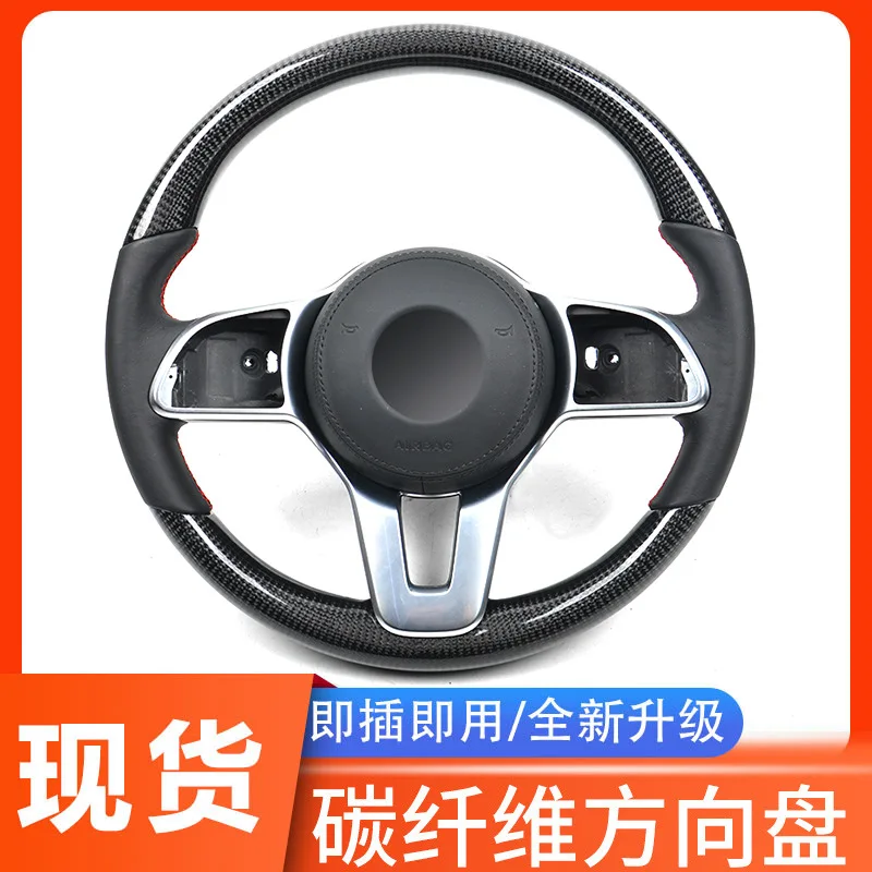 

For Mercedes-Benz 2019 A E C S G-Class GLE CLS Modified Carbon Fiber Steering Wheel