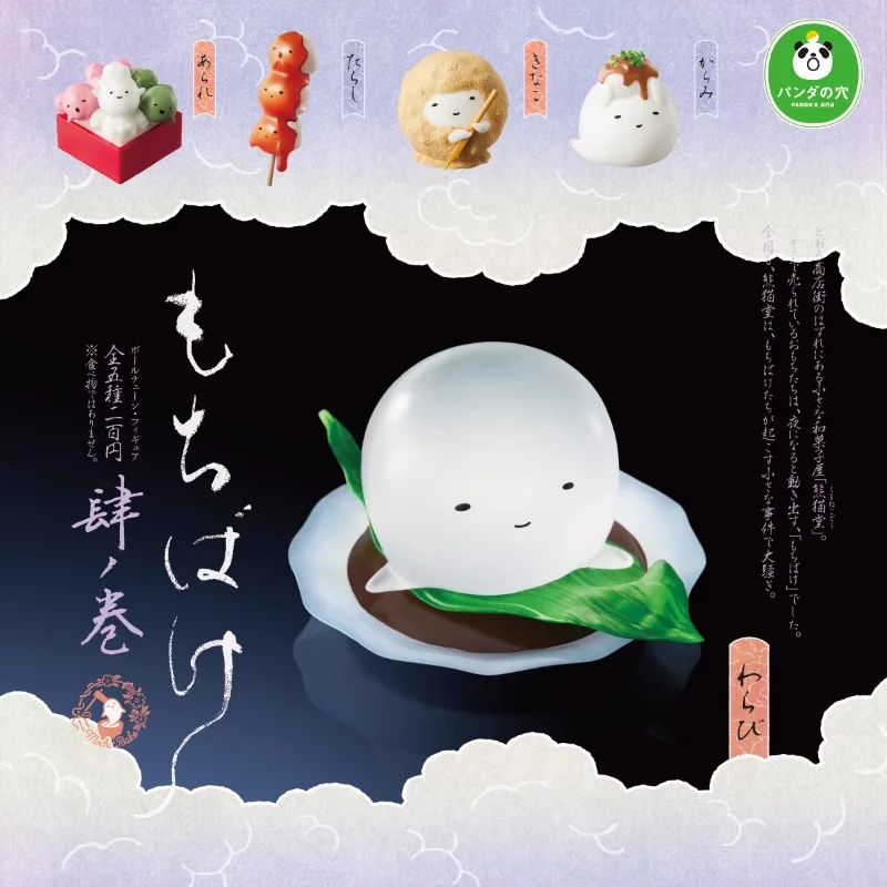 Original Japan Gashapon Panda Den Kawaii Anime Food Mochi Daily Life Figurine Cute Gachapon Action Figure Capsule Toys Gift