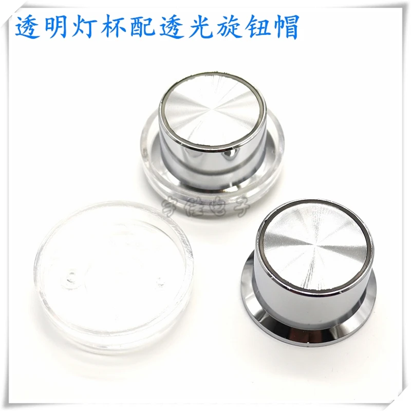1PCS Silver light-transmitting Knob With light-transmitting Cup Base Audio Chassis Adjustment Knob Cap Flower Hole 6mm