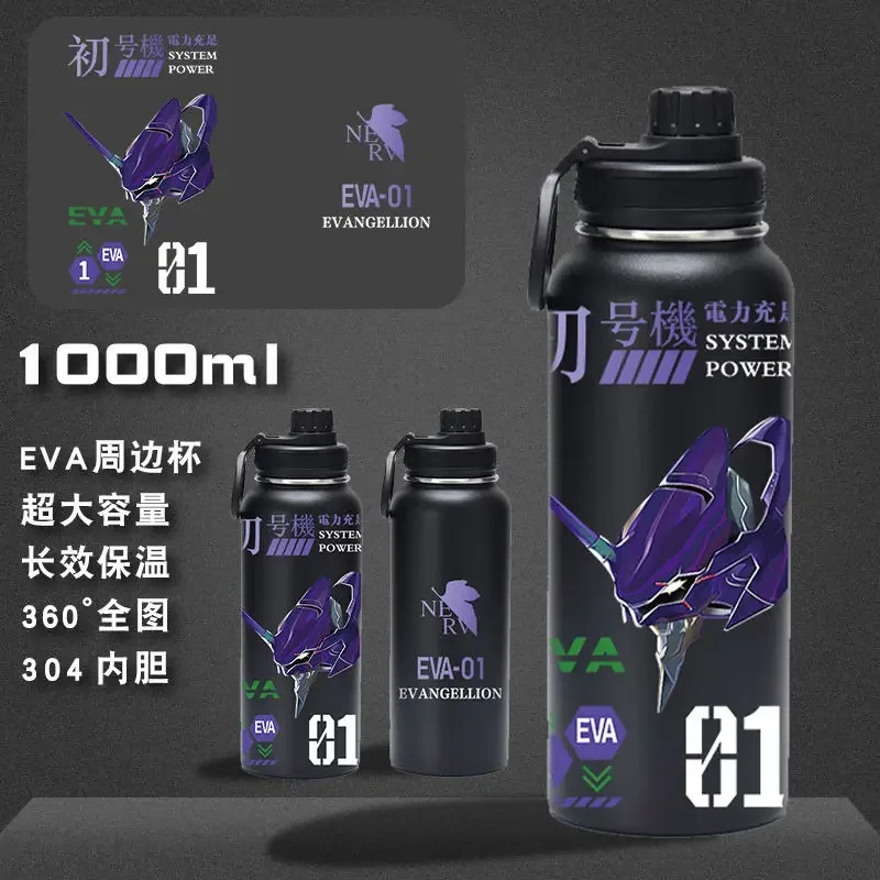 Evangelion Anime Peripheral Water Cup First Unit Zero Zero Sports Portable Oversized Kettle Trendy Thermos Cup Gift Collection