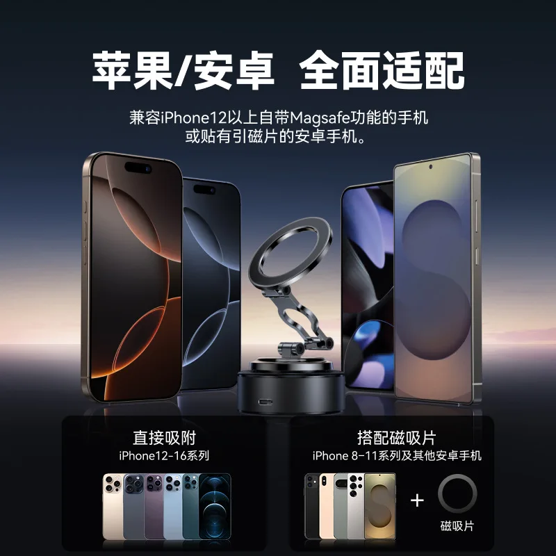 Magnetic electric chuck holder, car mobile phone holder