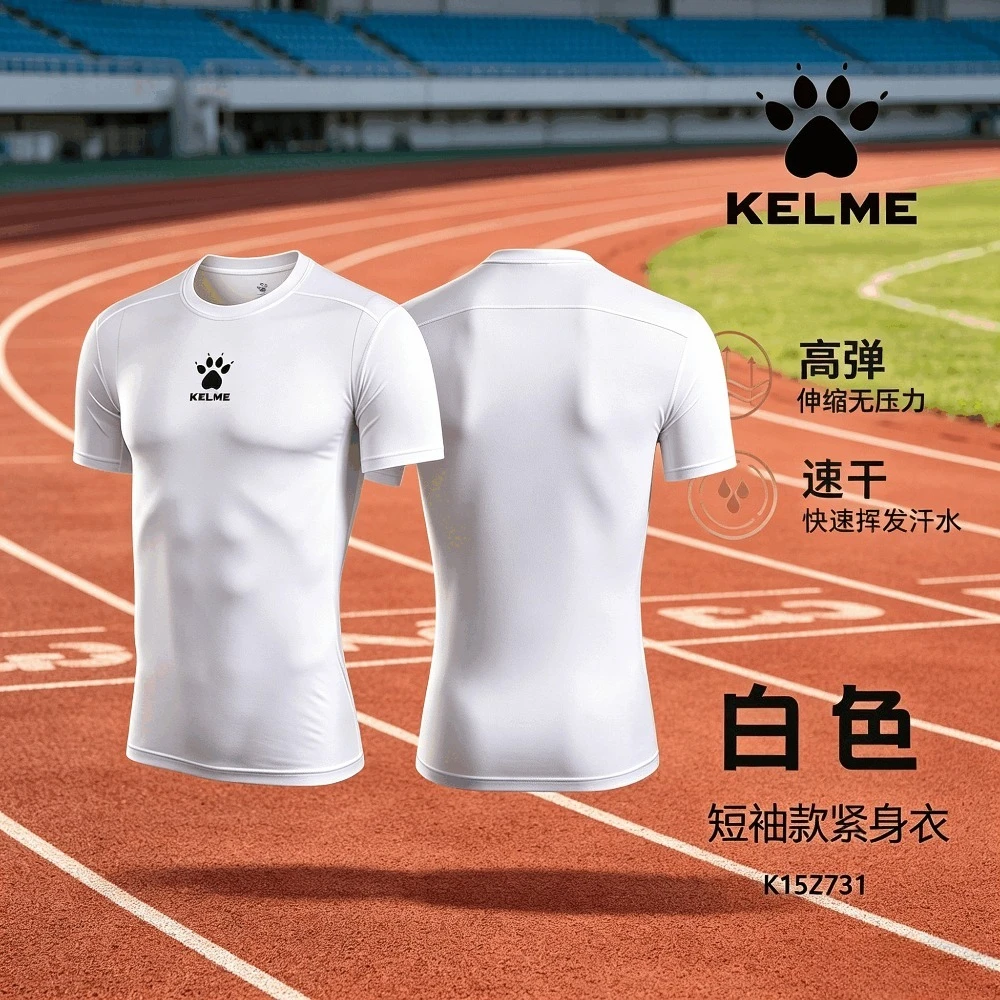 Nova Coleção 2026 de Alta Elasticidade e Secagem Rápida — Sem Limites no Campo! Roupas de Compressão KELME para Desbloquear Seu Potencial Atlético