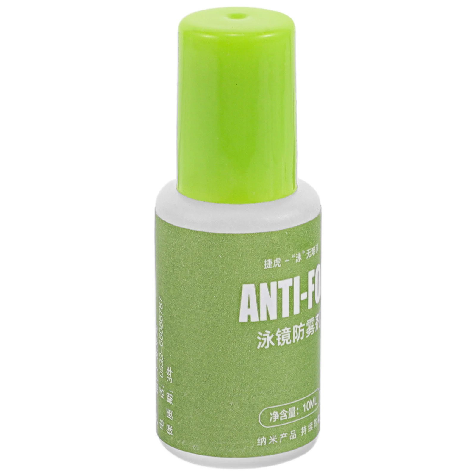 رذاذ مضاد للضباب 10 مل نظارات سباحة عالية الوضوح رؤية واضحة تأثير طويل الأمد سهل الاستخدام رذاذ مضاد للضباب محمول #5