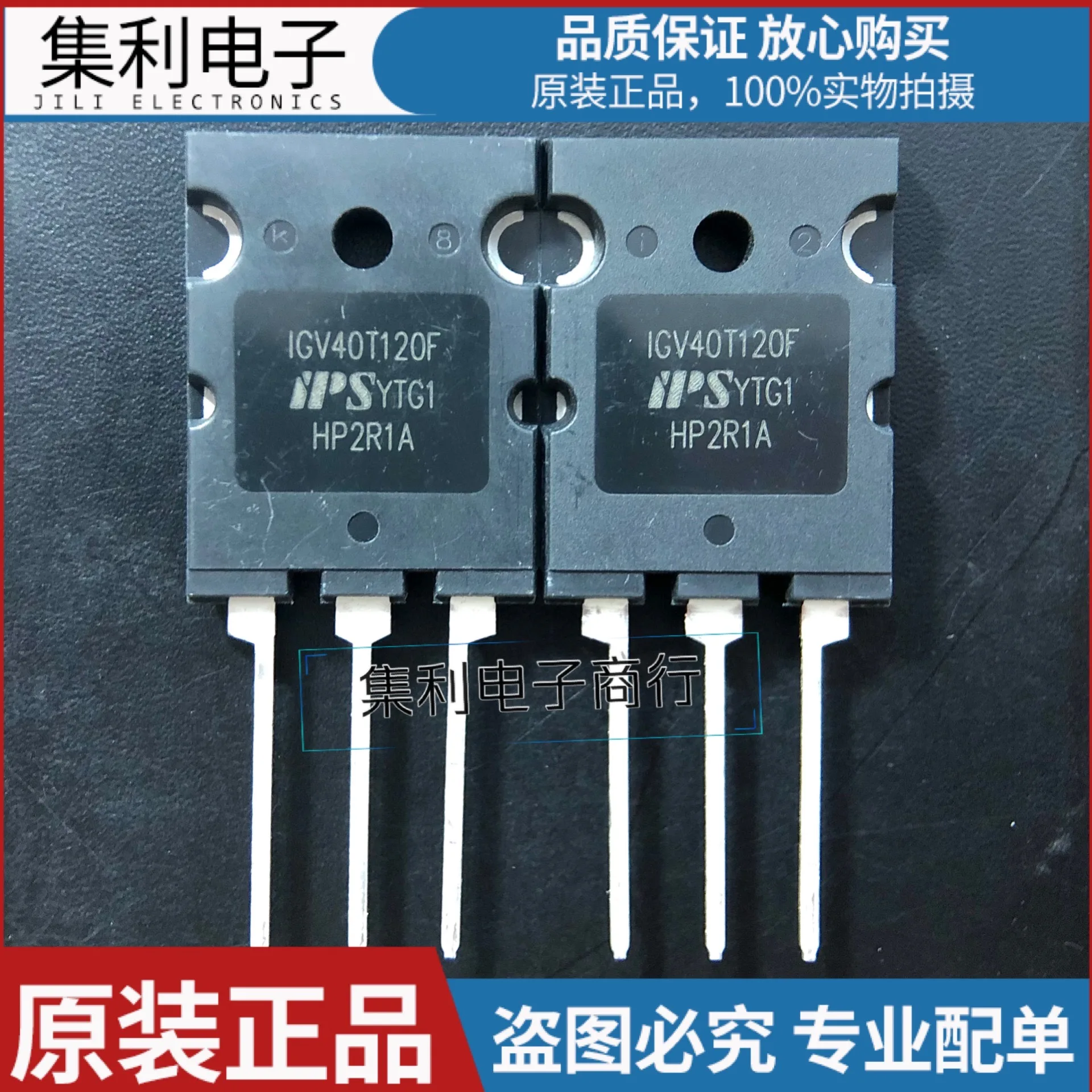 

10PCS/lot IGV40T120F 40N120AND IGBT 40A1200V Imported Original In Stock Fast Shipping Quality Guarantee