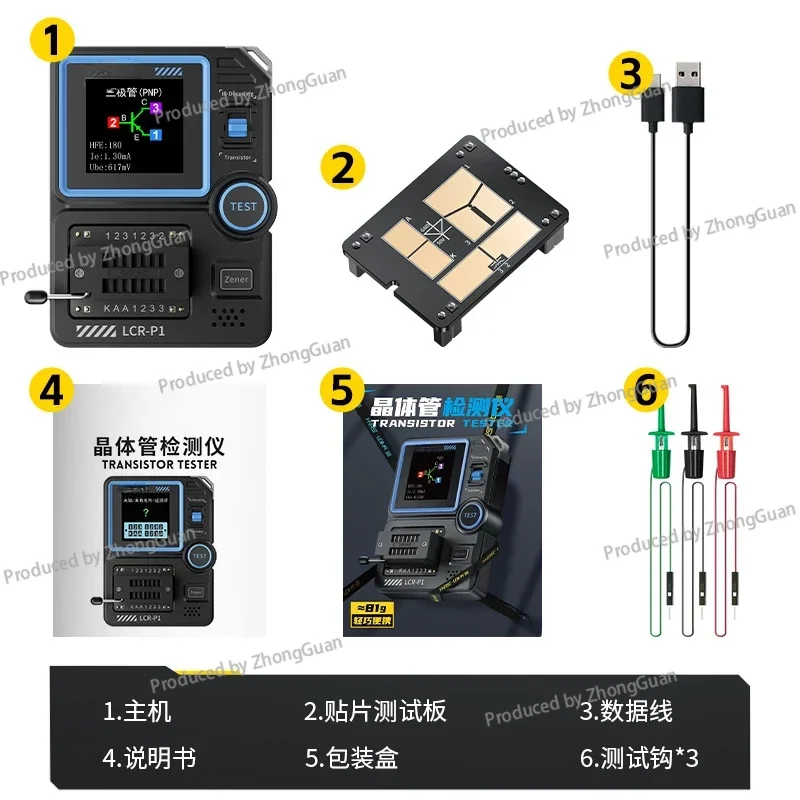 LCR-P1 Transistor Tester Multifunctional Capacitance Resistance MOS Field Effect Triode Electronic Component Detection