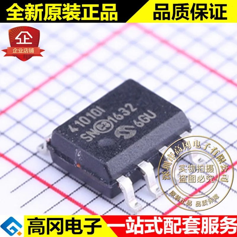 

5 штук телефон/SN 41010I SOP8