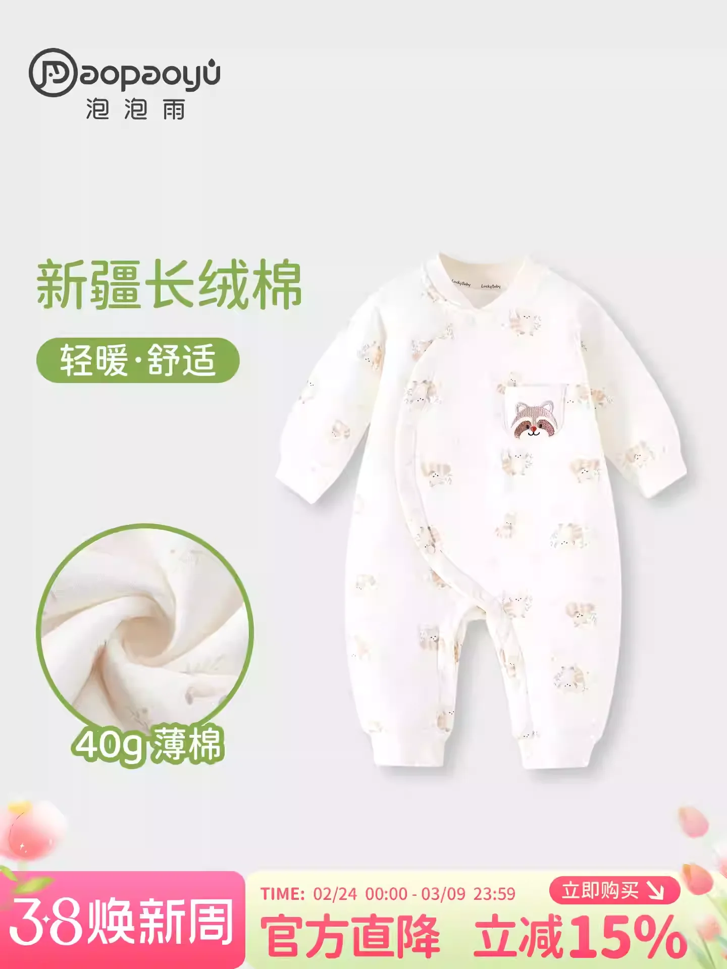 

Детский комбинезон-ромпер из тонкого хлопка 40г, теплый, для весны, осени, зимы, для улицы и дома, унисекс, детская одежда