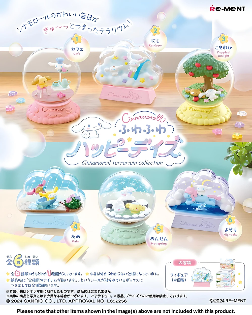 Pre Sale Original Re-Ment Sanrio Cinnamoroll Terrarium Collection Fluffy Happy Days Full Set Figures Model Toys Gifts for Girls