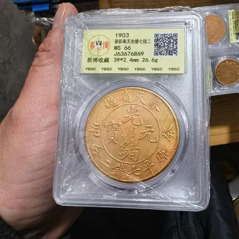 Wholesale Ancient Coin Silver Yuan Gold Gilding Coins Republic of China Longyang Imitation Ancient Coin Collection Pcgs Random D