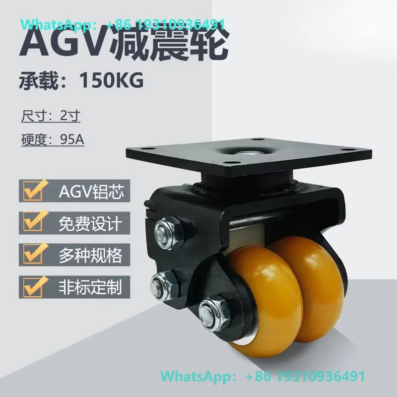 Silent Ultra-low Shock-absorbing Casters 15310 Spring Universal Wheel Robot Polyurethane Wheels