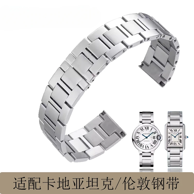 

For Cartier London Solo Tank Soft Non-slip Steel Watch Strap Men Women W5200014 Watch Band Accessories 23mm