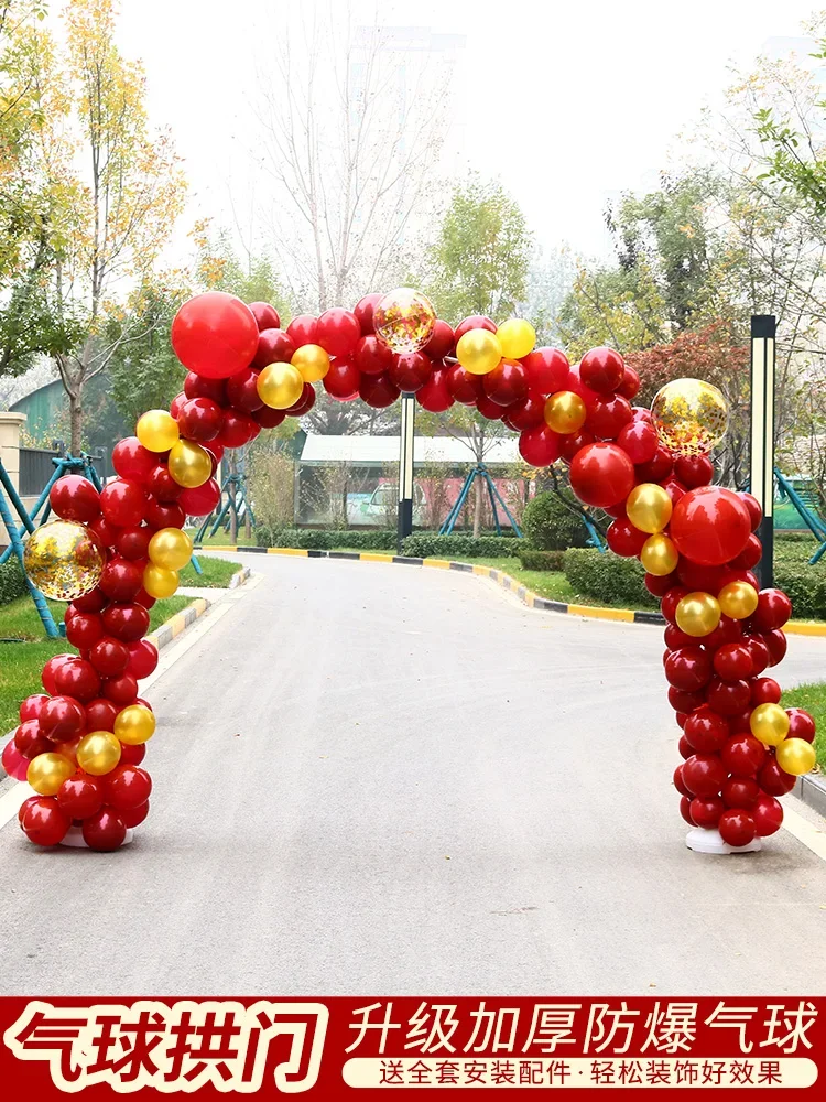 Wedding Balloon Arch Bracket Set Outdoor Decoration Wedding Scene Arrangement Opening Birthday