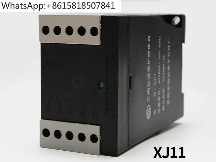 Elevator three-phase AC protection relay XJ11/Suzhou Hengda phase sequence relay accessories