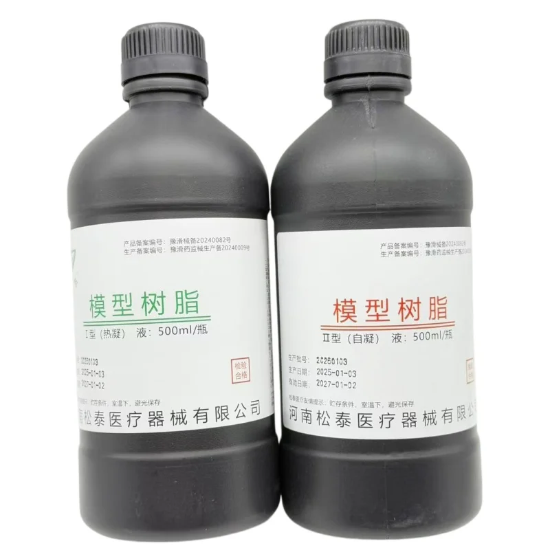 500ml Denture Base Resin Material Self-Curing & Heat-Curing Dental Acrylic Monomer Liquid Lab Prosthetic Processing Supplies view 3