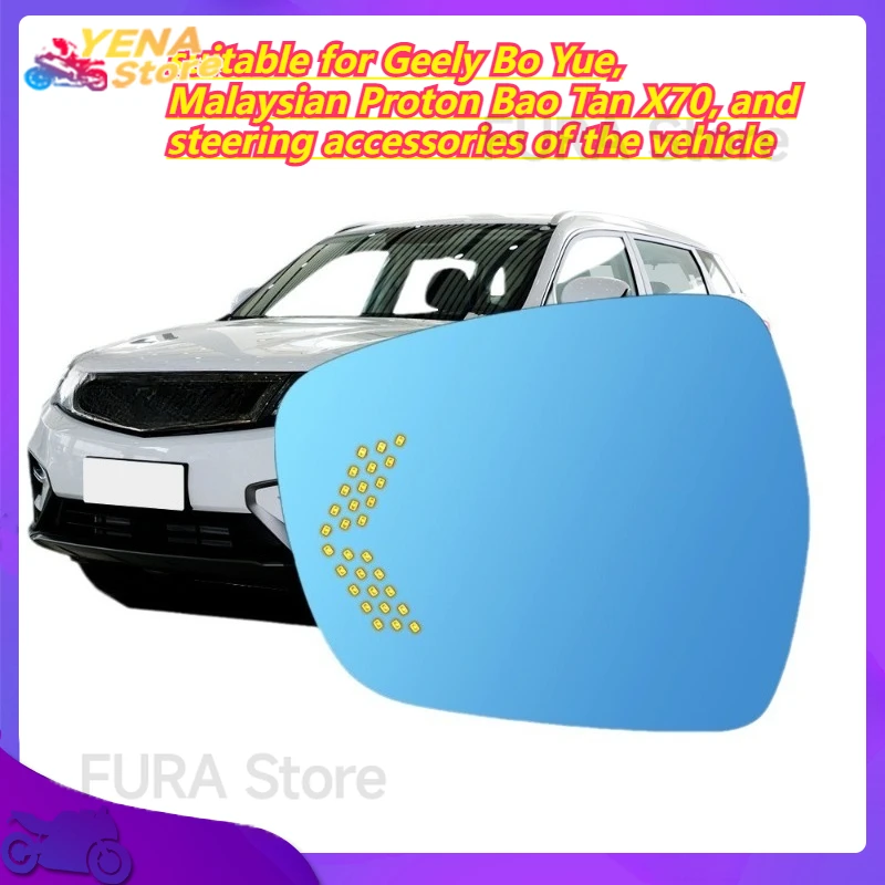 

The car side rearview mirror is suitable for Geely Bo Yue, Malaysian Proton Bao Tan X70, and steering accessories of the vehicle