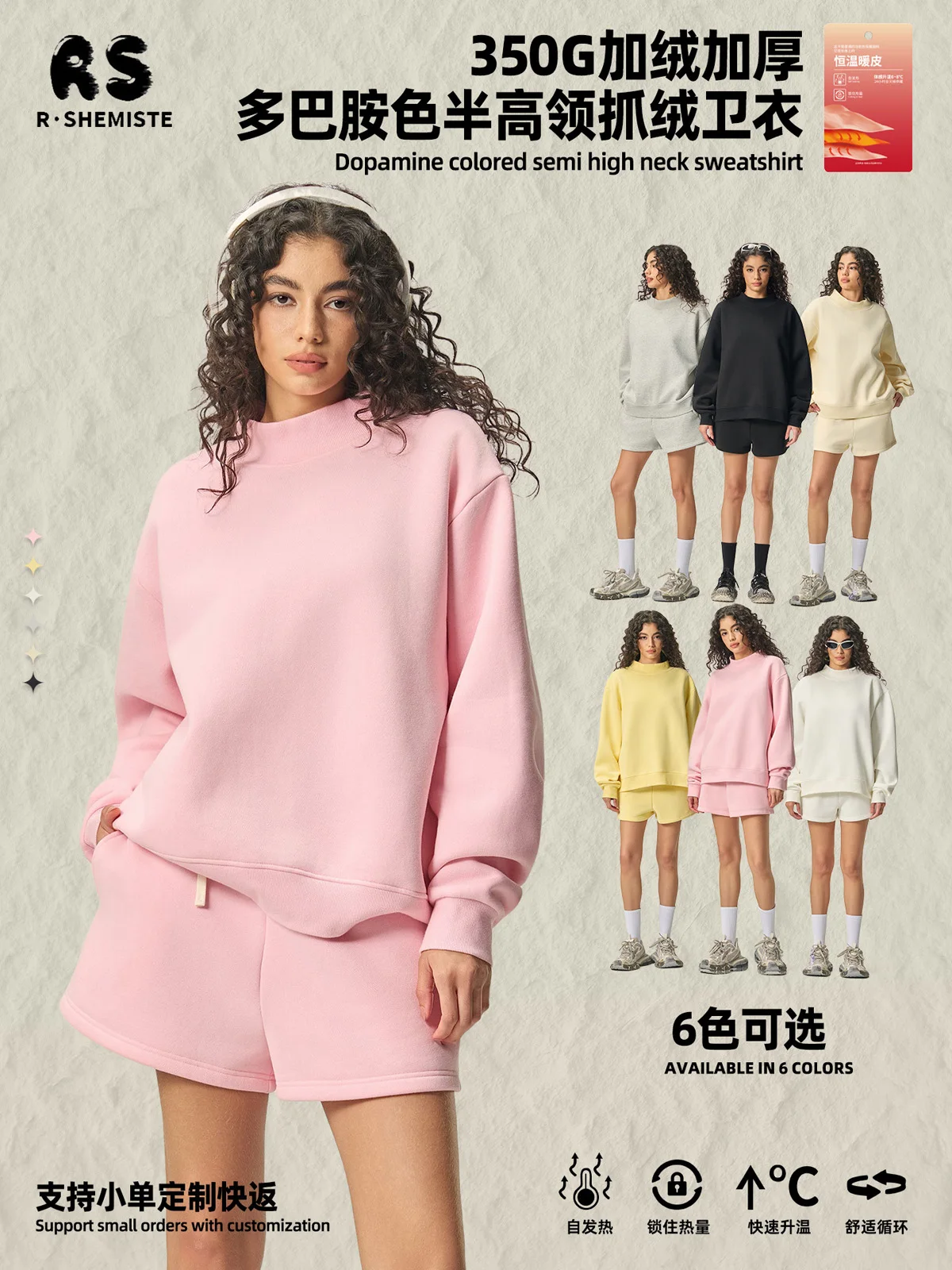 Dopamine Color Fleece Lined Sweatshirt Shorts Set Women Semi High Neck Warm Pullover Casual Clean Girl Aesthetic Y2K