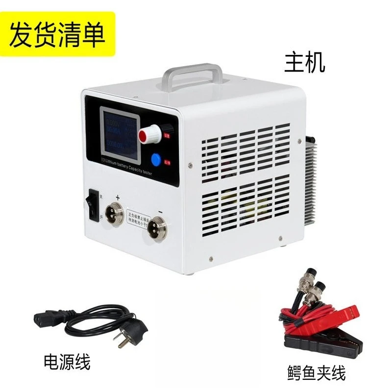 Adjustable Battery Capacity Tester 1‑30V 10A Charge Discharge Analyzer For Lithium Lead‑Acid Battery Group Detection Equipment