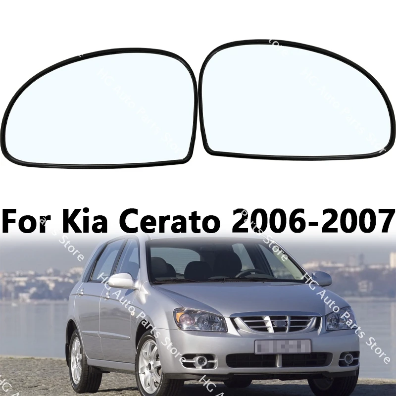 

Автомобильные аксессуары для Kia Cerato 2006-2007, зеркальные линзы заднего вида, внешние боковые светоотражающие Стеклянные линзы с подогревом